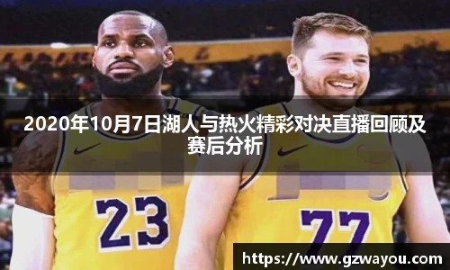 YY易游官网