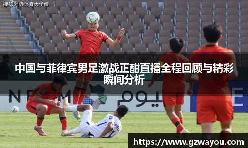 YY易游首页