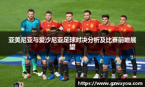 yy易游体育