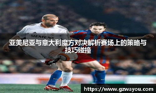 YY易游首页