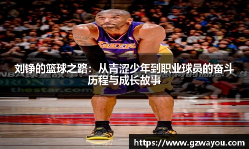 YY易游官网