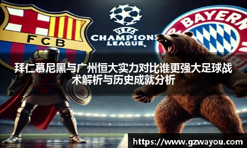 YY易游官网