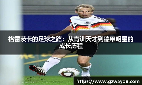 YY易游首页