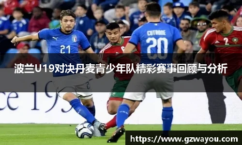 yy易游体育