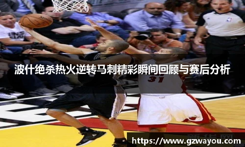 yy易游体育