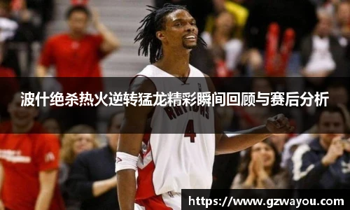 yy易游体育