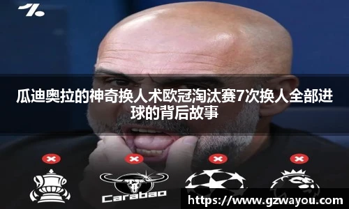 yy易游