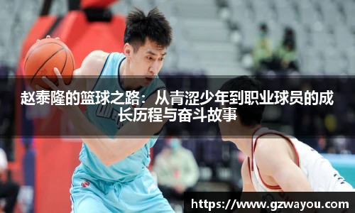 yy易游