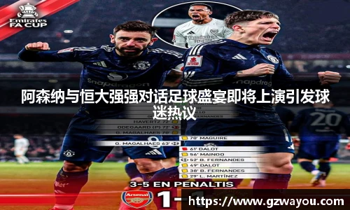 yy易游