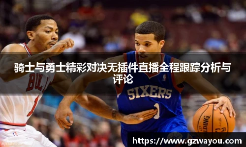 YY易游官网