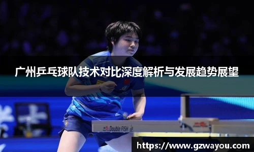 yy易游