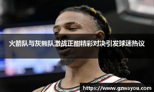 yy易游体育
