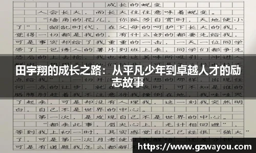 YY易游首页