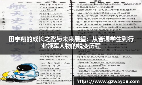 yy易游体育