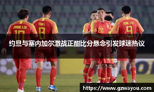 yy易游