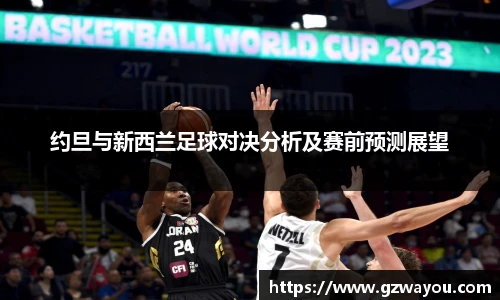 YY易游官网