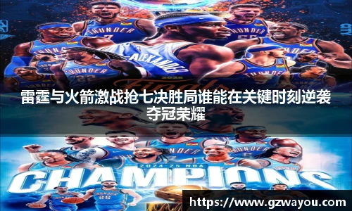 yy易游